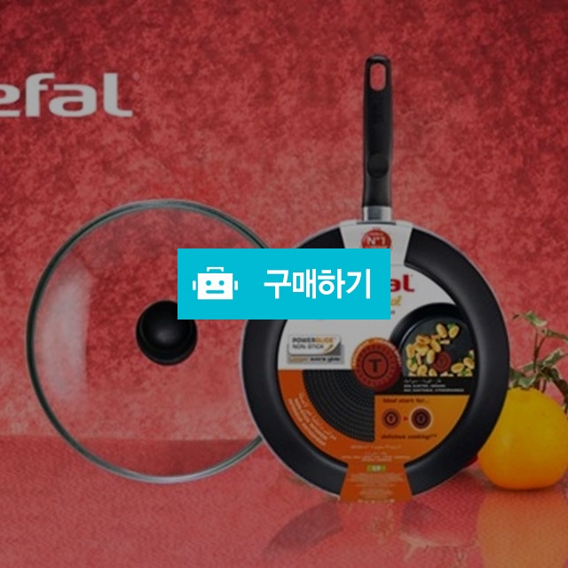 테팔 셰프드프랑스 프라이팬 28cm+유리뚜껑 / 핸디라이프 / 디비디비 / 구매하기 / 특가할인