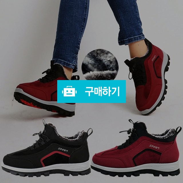 여성방한화 마리오탈라리코 밴딩 트레킹 키높이 털스니커즈 4cm굽 방한운동화 털신발 / 마리오탈라리코님의 스토어 / 디비디비 / 구매하기 / 특가할인