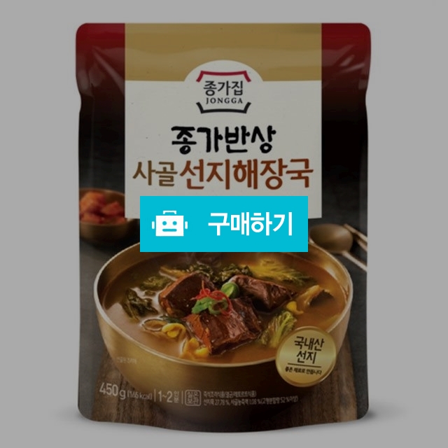 대상 종가집 종가반상 사골 선지해장국 450g / 온24 / 디비디비 / 구매하기 / 특가할인