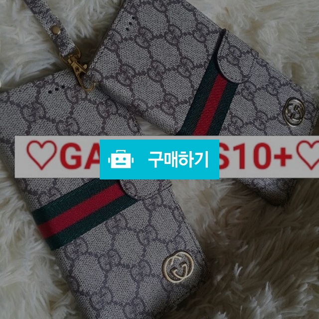 ❤할인행사/갤럭시S10+플러스 구찌 핸드폰케이스❤ / 클라스 / 디비디비 / 구매하기 / 특가할인