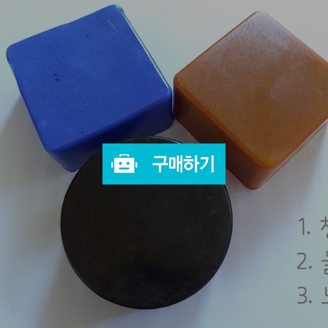 수제 천연비누(노니, 청대, 울금) / 리즈캣님의 스토어 / 디비디비 / 구매하기 / 특가할인