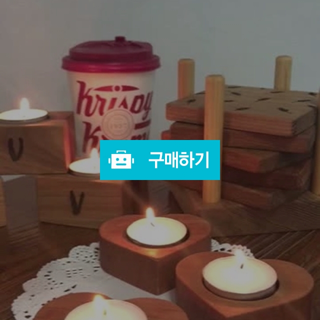 하트 모양 우드 원목 티라이트 캔들홀더 / moments / 디비디비 / 구매하기 / 특가할인