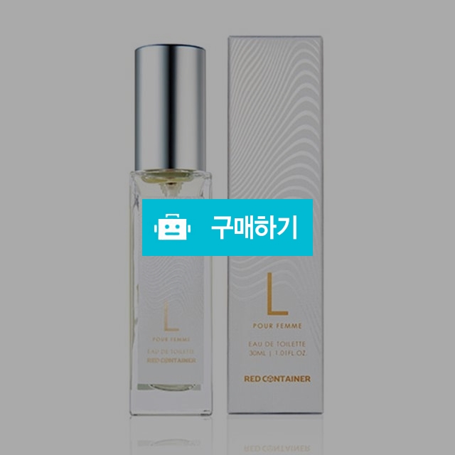 레드컨테이너 여성 페로몬  향수 L뿌어 옴므 오드뚜왈렛 30ml /이성/유혹/이벤트/매력 / 안선생 / 디비디비 / 구매하기 / 특가할인