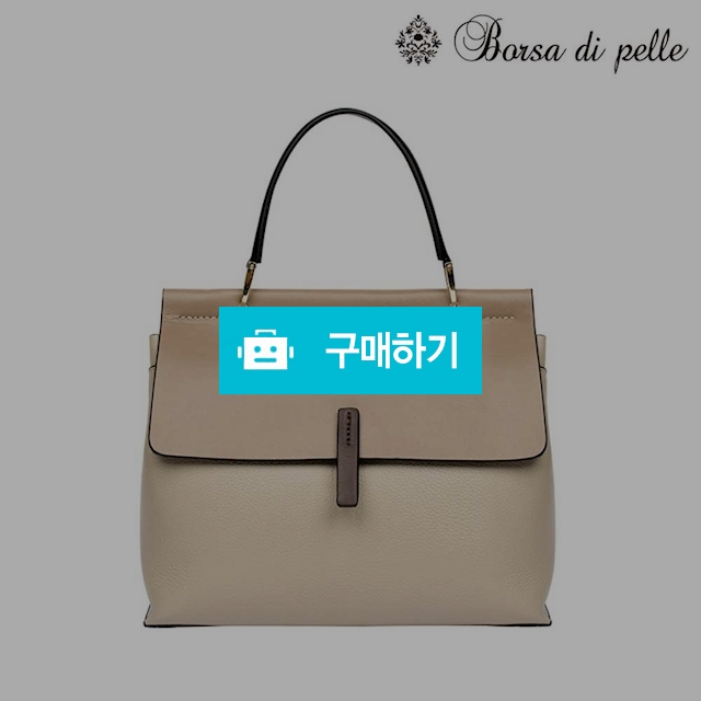 마리 소가죽 투톤콤비 토트&크로스백   / 보르사디펠레 / 디비디비 / 구매하기 / 특가할인