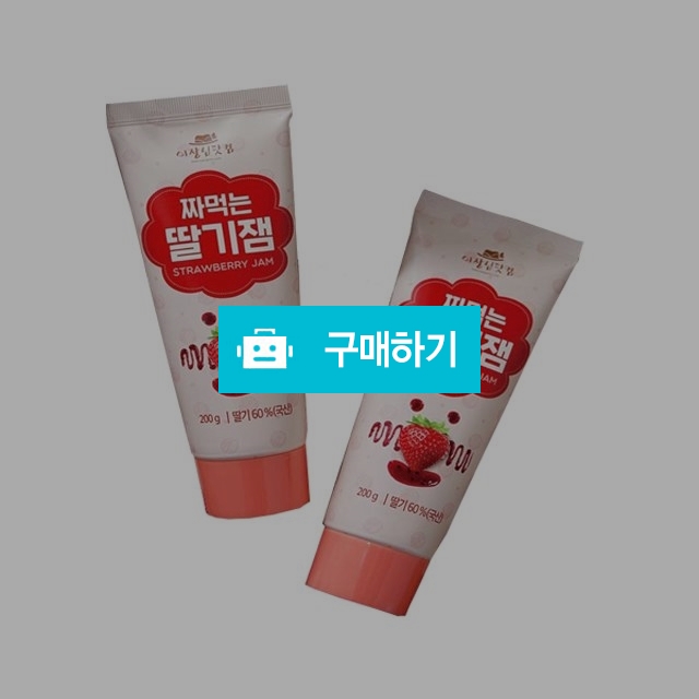 짜먹는 딸기잼 (200g X3개) / 뉴트리세븐 / 디비디비 / 구매하기 / 특가할인