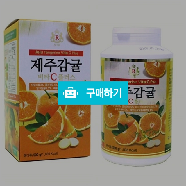 로얄 제주감귤 비타C 플러스 500g / 지스토어 / 디비디비 / 구매하기 / 특가할인