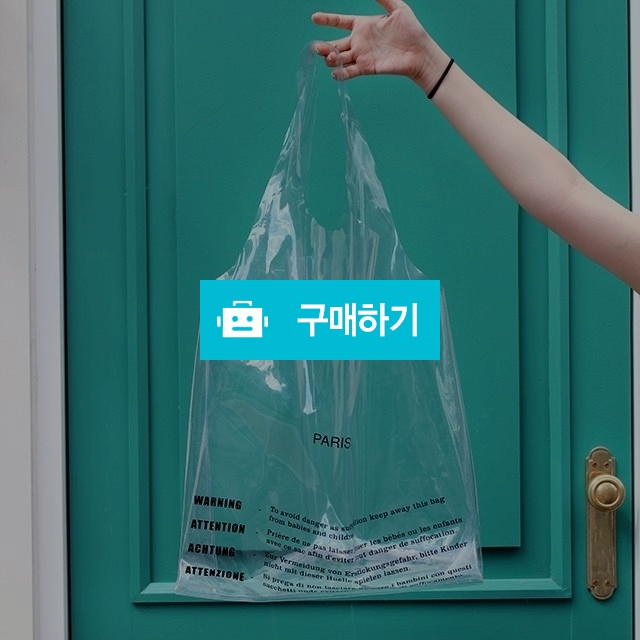 자체제작 PVC가방 투명숄더백 set / BEST 셀렉샵 / 디비디비 / 구매하기 / 특가할인
