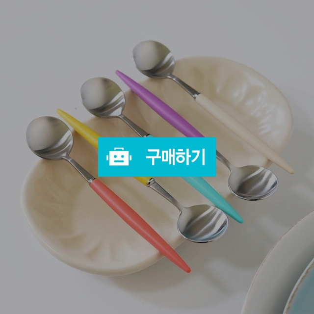 보겐비쥬 몽블랑 커트러리&수저 7color 11종 모음전 티스푼 / 키치니카님의 스토어 / 디비디비 / 구매하기 / 특가할인