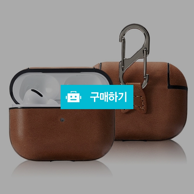 천연소가죽 반자동형 에어팟프로 가죽케이스 에어팟프로스킨 커버 / 럭키투데이님의 스토어 / 디비디비 / 구매하기 / 특가할인