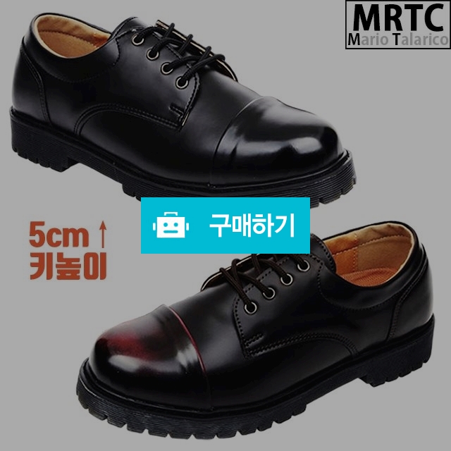 마리오탈라리코 스트레이트팁 아도방 키높이 더비슈즈 5cm굽 남자키높이구두 옥스포드화 / 마리오탈라리코님의 스토어 / 디비디비 / 구매하기 / 특가할인