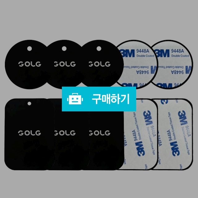 올지 초슬림 메탈플레이트 10개 세트 철판 스틸 마그네틱 스티커 블랙 원형 사각형 / 올지 / 디비디비 / 구매하기 / 특가할인