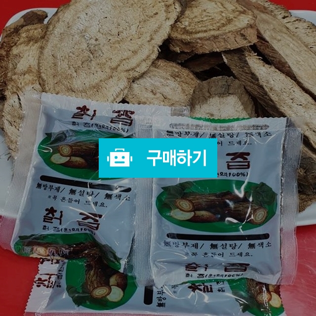 칡즙200포 / 향산국산생약 / 디비디비 / 구매하기 / 특가할인
