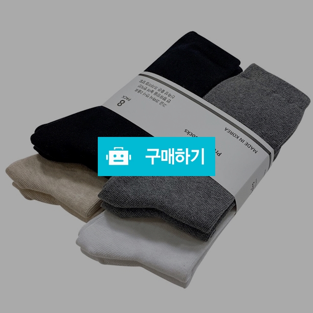 남녀 고급면 신축 베이직 장목양말 8켤레 / 앤어바웃 / 디비디비 / 구매하기 / 특가할인