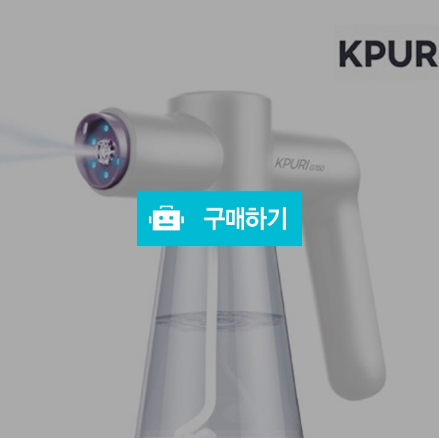 케이퓨리 G150 무선 미니방역기 스프레이건+소독수 4L 4통(케이퓨리) / 케이퓨리 KPURI / 디비디비 / 구매하기 / 특가할인