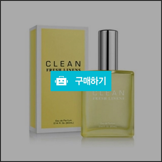 [클린]프레쉬 린넨 EDP 30ml / 60ml / 향나니님의 스토어 / 디비디비 / 구매하기 / 특가할인