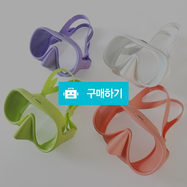 디지지 프리다이빙 스노쿨링 마스크 물안경 장비 세트 / 디지지 / 디비디비 / 구매하기 / 특가할인
