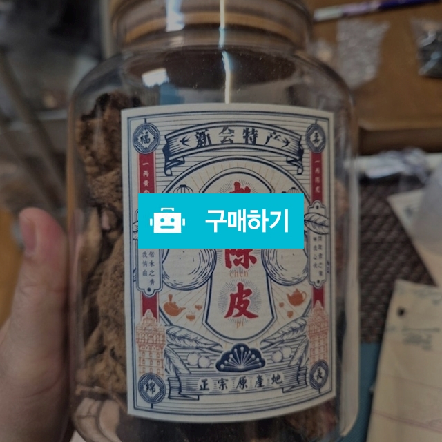 04년 신회진피 (귤피차) 콧물기침 목감기 좋아요 비타민c 맛있게 챙기셔요  / 보이차스토리 / 디비디비 / 구매하기 / 특가할인