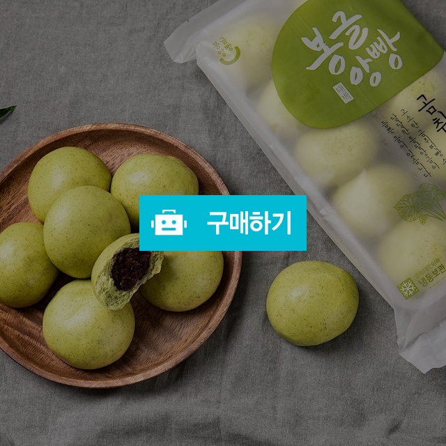 태백곰취찐빵 / 태백산채냉면님의 스토어 / 디비디비 / 구매하기 / 특가할인