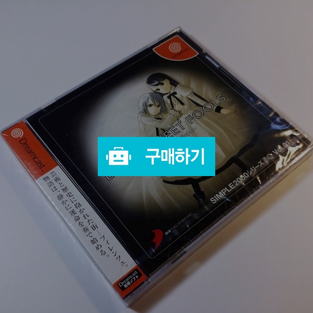 DC) (신품미개봉) 심플리2000 DC VOL1. 비터스윗 풀스 / LFGun님의 스토어 / 디비디비 / 구매하기 / 특가할인