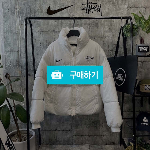 나이키 스투시 로고숏패딩  / 모모대행사 / 디비디비 / 구매하기 / 특가할인