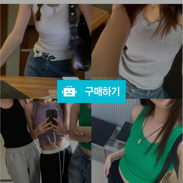 60010236 나시 / 여성쇼핑몰 이즈굿 / 디비디비 / 구매하기 / 특가할인