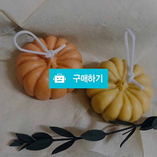 할로윈장식 펌킨 호박캔들 / JAYJOO / 디비디비 / 구매하기 / 특가할인