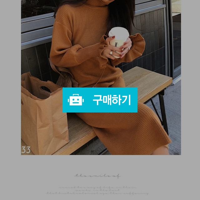 퍼프소매 골지원피스 1903 / 오하라님의 스토어 / 디비디비 / 구매하기 / 특가할인