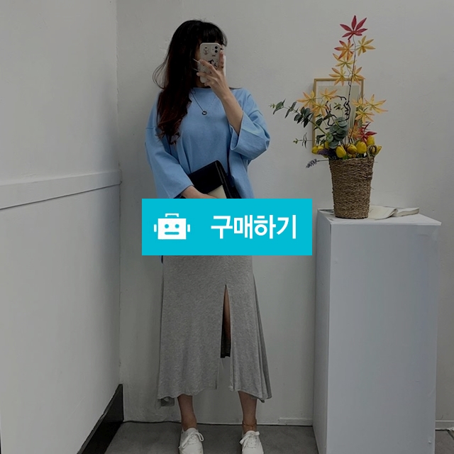 스판 셔링 앞트임 언발 롱 스커트 / 민클로즈 / 디비디비 / 구매하기 / 특가할인