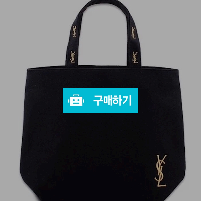 입생로랑 노벨티 에코백/고퀄버젼 / 노벨티샵 / 디비디비 / 구매하기 / 특가할인