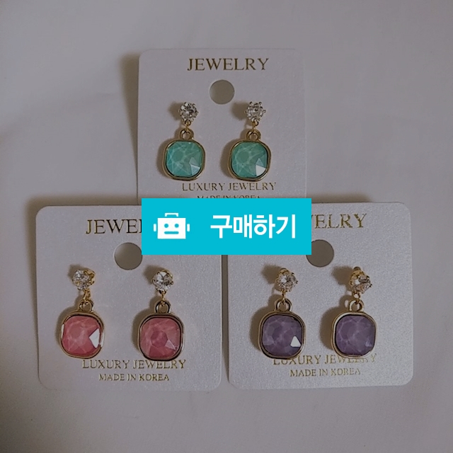 스퀘어 파스텔 귀걸이 / 블링앤나 / 디비디비 / 구매하기 / 특가할인