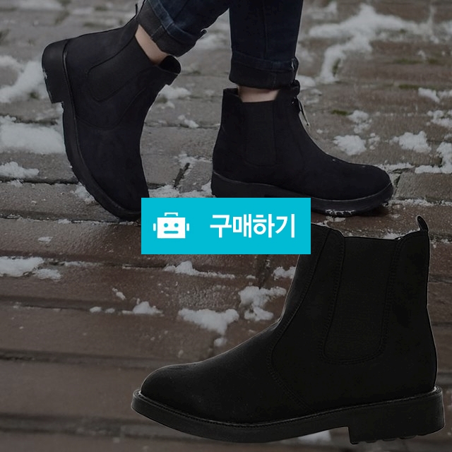 남성부츠 마리오탈라리코 스웨이드 클래식 무지 키높이 첼시부츠 3cm굽 남자키높이부츠 / 마리오탈라리코님의 스토어 / 디비디비 / 구매하기 / 특가할인