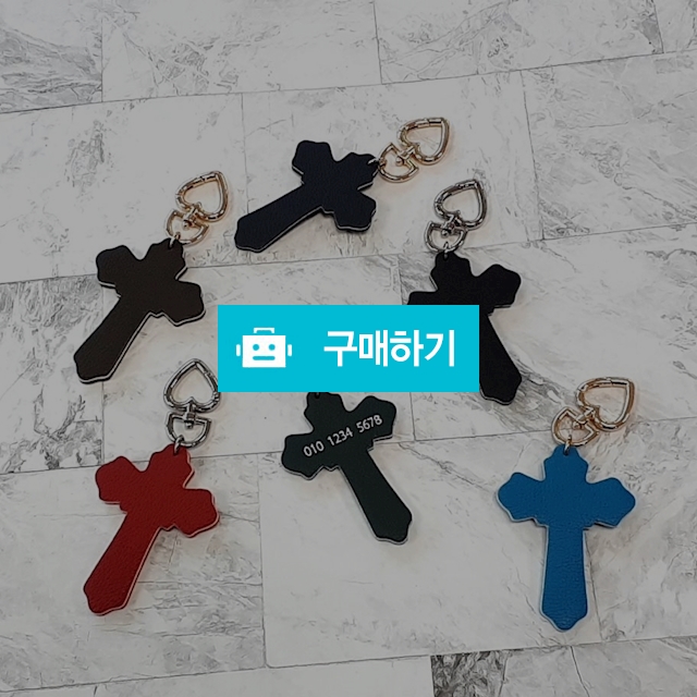 이태리 가죽 키링 3겹 천주교 십자가키링 무료 이니셜 / 가죽스토리 / 디비디비 / 구매하기 / 특가할인