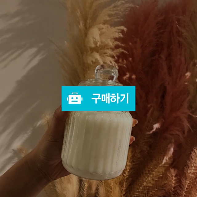 젖병캔들250ml / DeepMarket / 디비디비 / 구매하기 / 특가할인