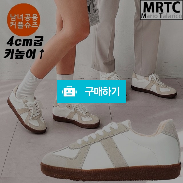 마리오탈라리코 키높이 방한털 독일군스니커즈 4cm굽 남녀공용 털운동화 키높이스니커즈 / 마리오탈라리코님의 스토어 / 디비디비 / 구매하기 / 특가할인