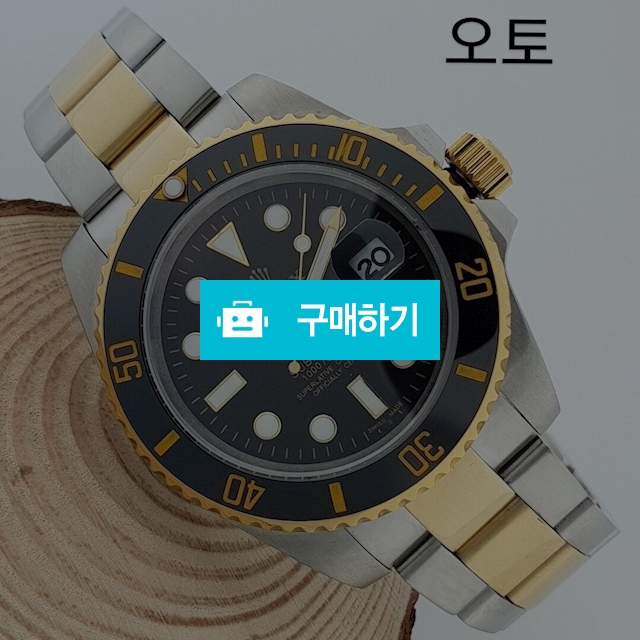 로렉스 초코토나 숫자판 금장 가죽   - C1 / 럭소님의 스토어 / 디비디비 / 구매하기 / 특가할인