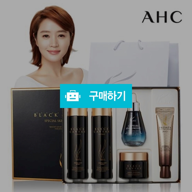 AHC 블랙 캐비어 기초 5종 선물세트 / 코알라뷰님의 스토어 / 디비디비 / 구매하기 / 특가할인