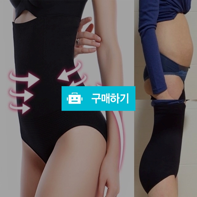 SNS완판 똥배팬티 / 에찌79 / 디비디비 / 구매하기 / 특가할인