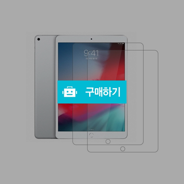 디씨네트워크 아이패드 에어3 10.5 풀커버 강화유리 액정보호 필름 2P / 코디스토어 / 디비디비 / 구매하기 / 특가할인