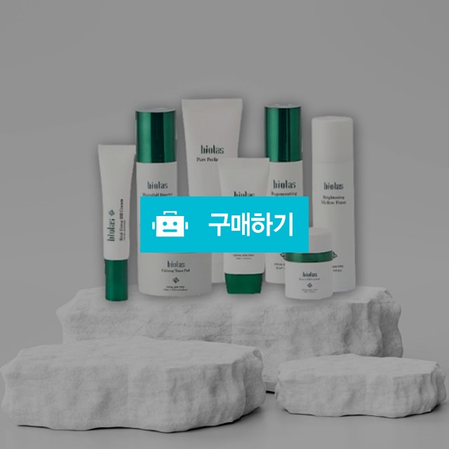 더클라세움 엑소더마 비올라스 플래너 8종세트 / 조브로의 뷰티 다이어트 / 디비디비 / 구매하기 / 특가할인