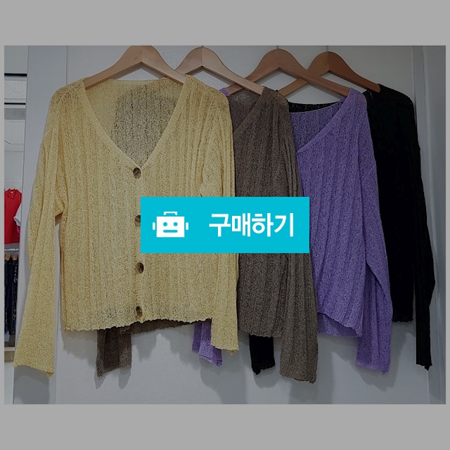디어러버(허니크롭가디건) / 디어러버dearlover님의 스토어 / 디비디비 / 구매하기 / 특가할인