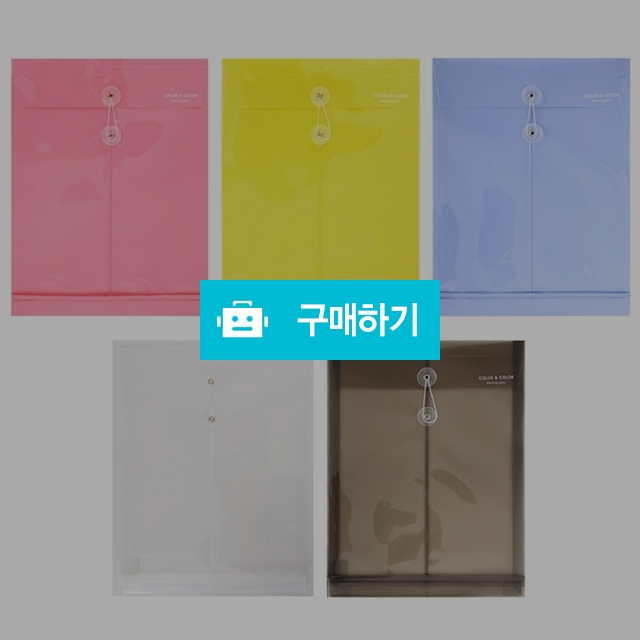 모닝글로리 문서 파일 서류 보관 A4 컬러 봉투화일 세로 10매입 / 설래임 / 디비디비 / 구매하기 / 특가할인