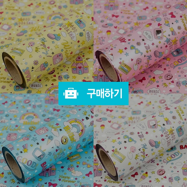 디자인랩 캔디팝 증착 롤포장지 530mmX17m 랜덤색상 / 설래임 / 디비디비 / 구매하기 / 특가할인