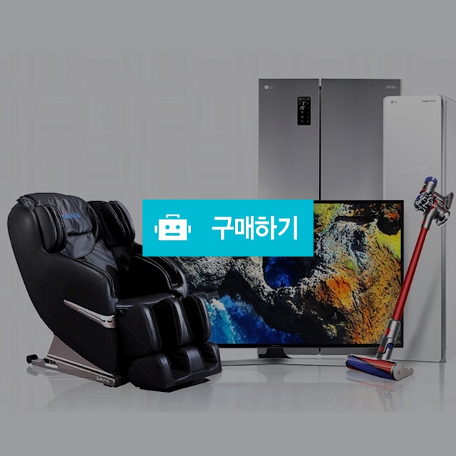 대명 스페셜라이프/가전제품지원/총납입금전액환급/상조/웨딩/어학연수/이사/교육 / 렌탈인 / 디비디비 / 구매하기 / 특가할인