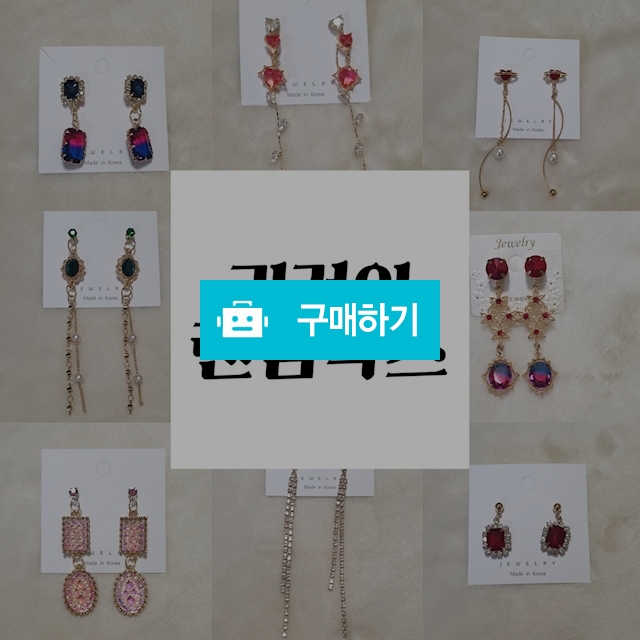귀걸이 랜덤박스 / 다온공방 / 디비디비 / 구매하기 / 특가할인