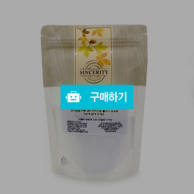 (네덜란드산)프리바이오틱스 분말 200g / 천일한약방님의 스토어 / 디비디비 / 구매하기 / 특가할인