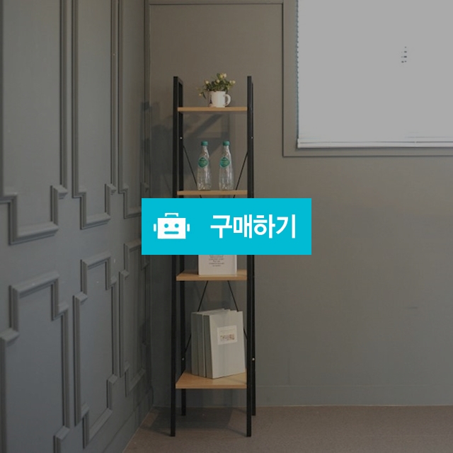 간편랙 선반 사이드 벽선반 인테리어 진열장 진열대 조립식앵글 사무실꾸미기 만화책 책장 / 댕유마켓님의 스토어 / 디비디비 / 구매하기 / 특가할인