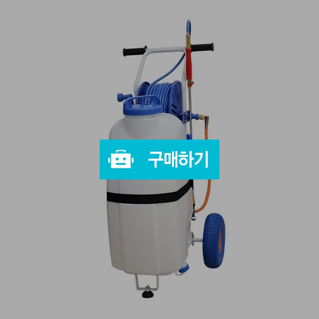 이동식 충전분무기 KNS-S45LC 농약분무기 45리터 편리한분무기  / hongzzishop / 디비디비 / 구매하기 / 특가할인