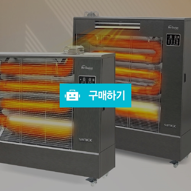 삼익에어디자인 원적외선히터 돈풍기 20평 석유난로 석유히터 AD-OH920 / 사라컴퍼니님의 스토어 / 디비디비 / 구매하기 / 특가할인