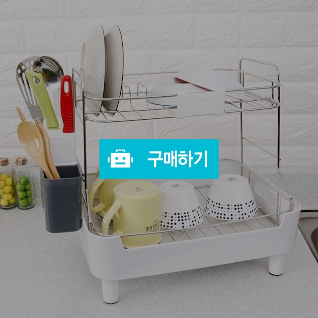자동물빠짐 식기건조대 2단 / 인천삼촌 / 디비디비 / 구매하기 / 특가할인