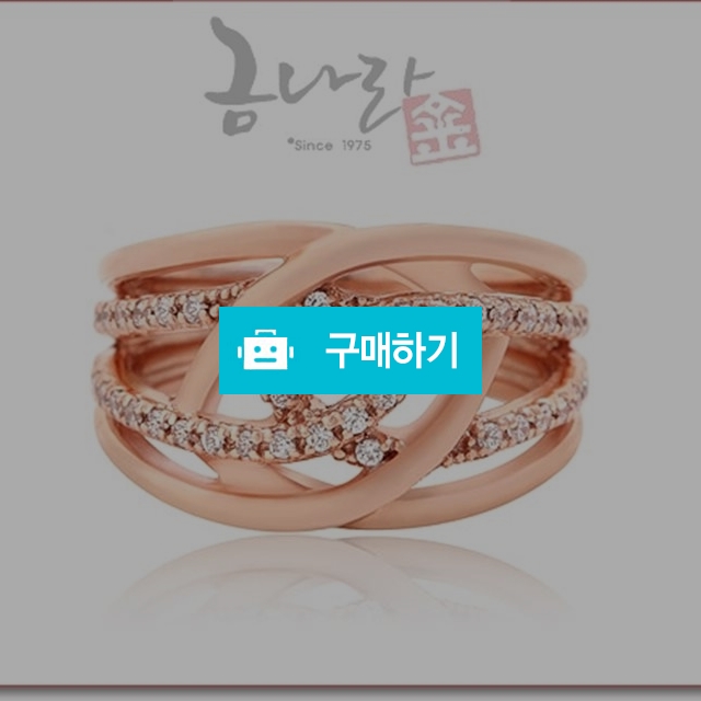 금나라주얼리미스링A5352R / 금나라골드님의 스토어 / 디비디비 / 구매하기 / 특가할인